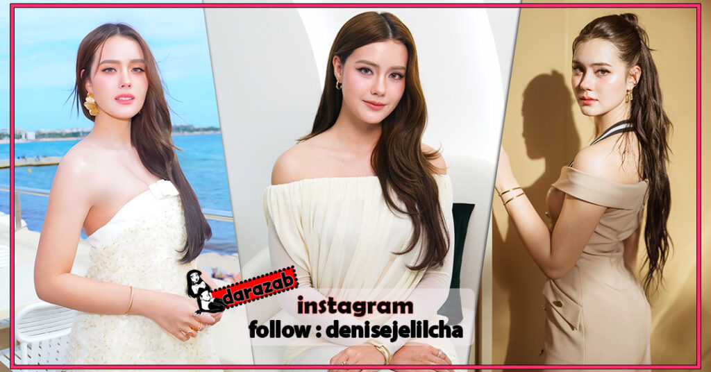 เดนิส denisejelilcha