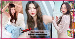 ดิว อริสรา duearisara