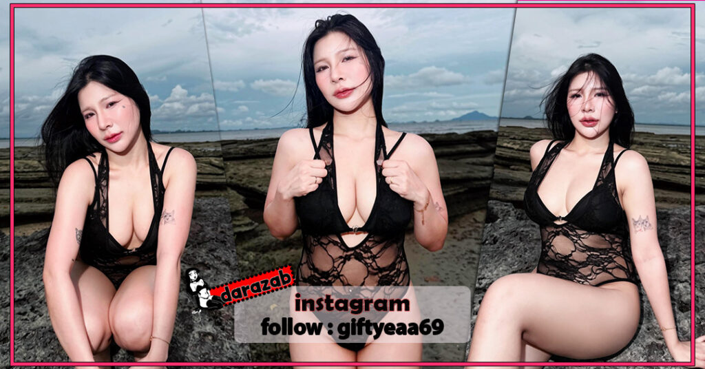 giftyeaa69
